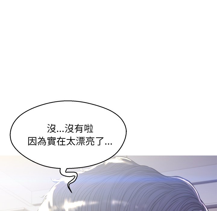 媳婦單身中 第60章 第152页