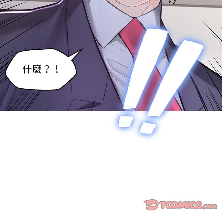 媳婦單身中 第60章 第166页
