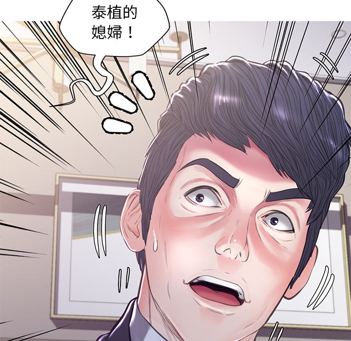 媳婦單身中 第60章 第165页