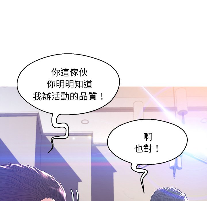 媳婦單身中 第60章 第155页