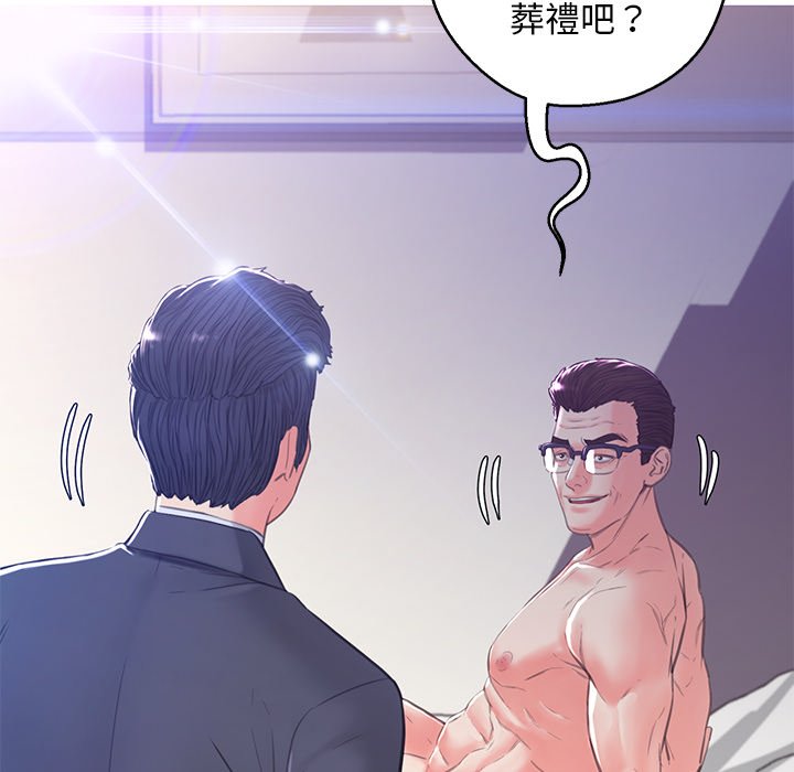 媳婦單身中 第60章 第160页