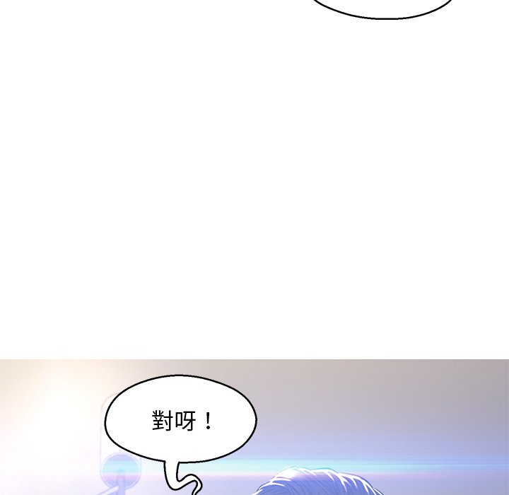 媳婦單身中 第60章 第185页