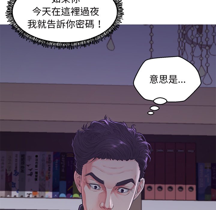 媳婦單身中 第61章 第45页