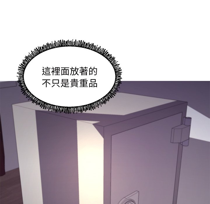 媳婦單身中 第61章 第48页
