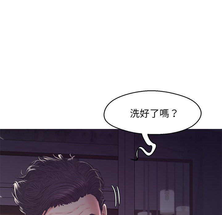 媳婦單身中 第61章 第59页