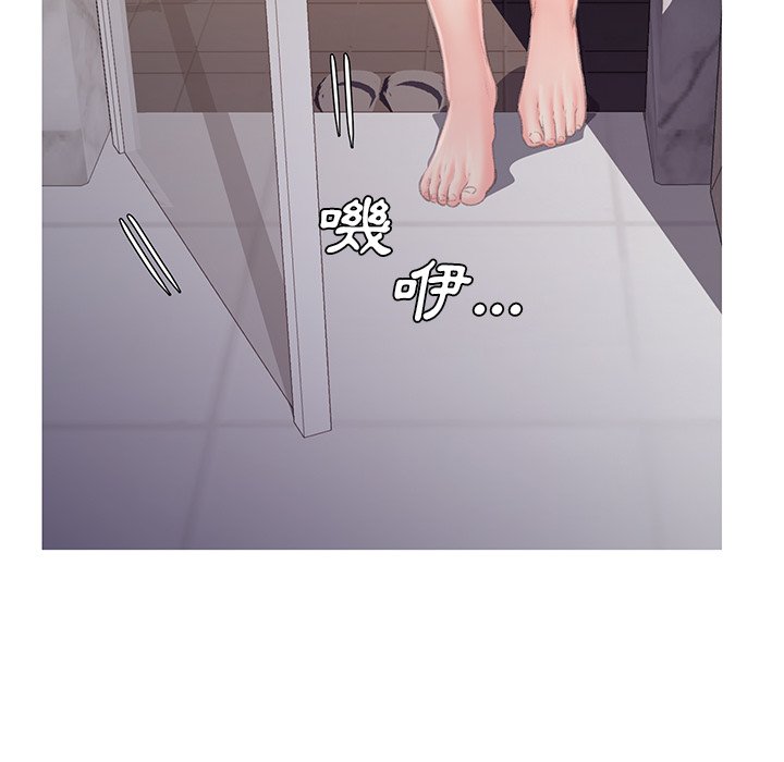 媳婦單身中 第61章 第54页