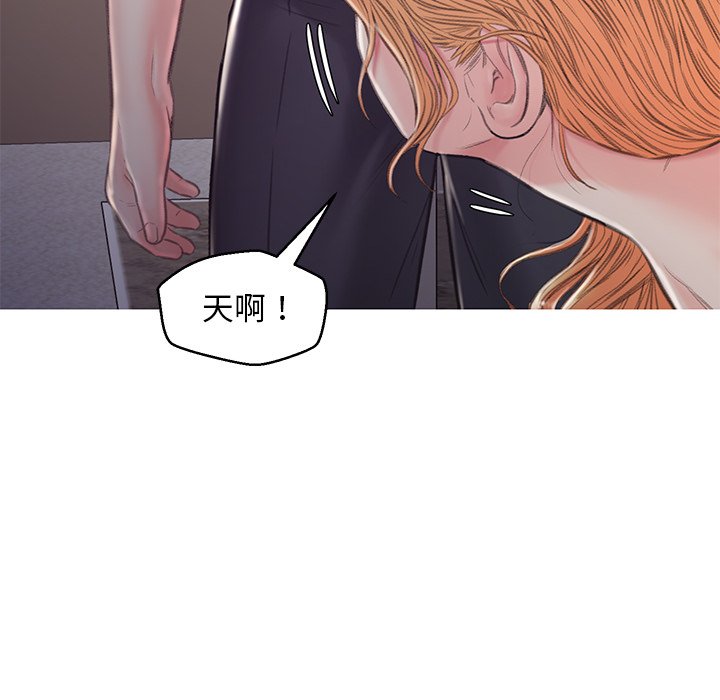 媳婦單身中 第61章 第61页