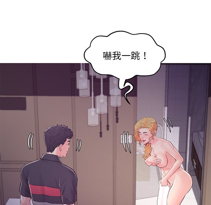 媳婦單身中 第61章 第62页