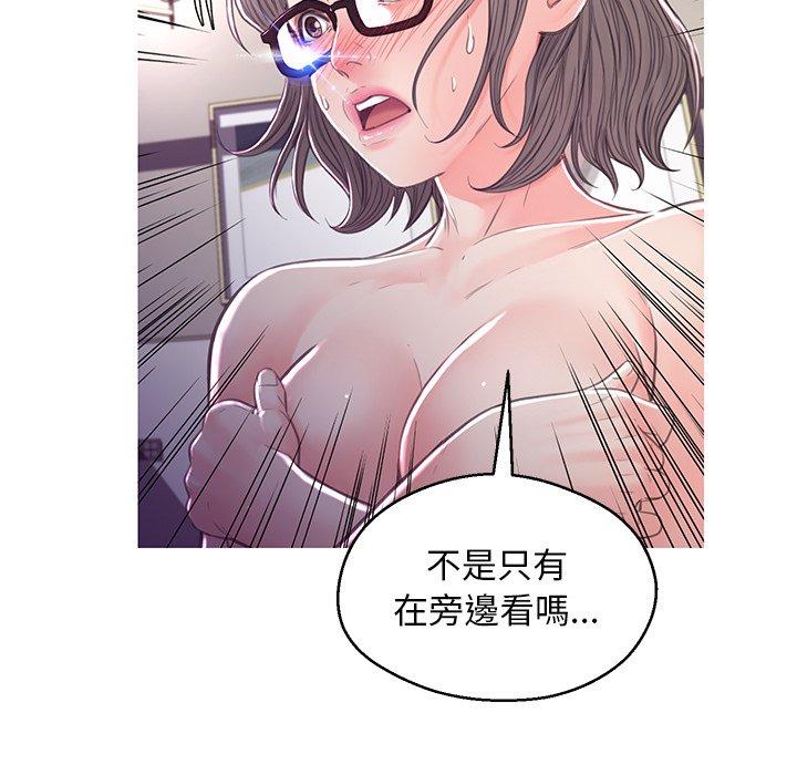 媳婦單身中 第61章 第3页