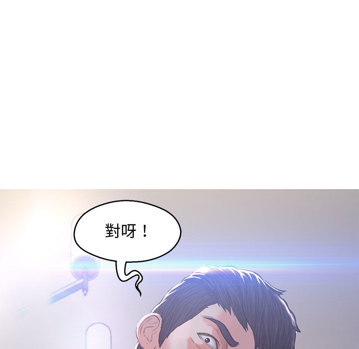 媳婦單身中 第61章 第11页