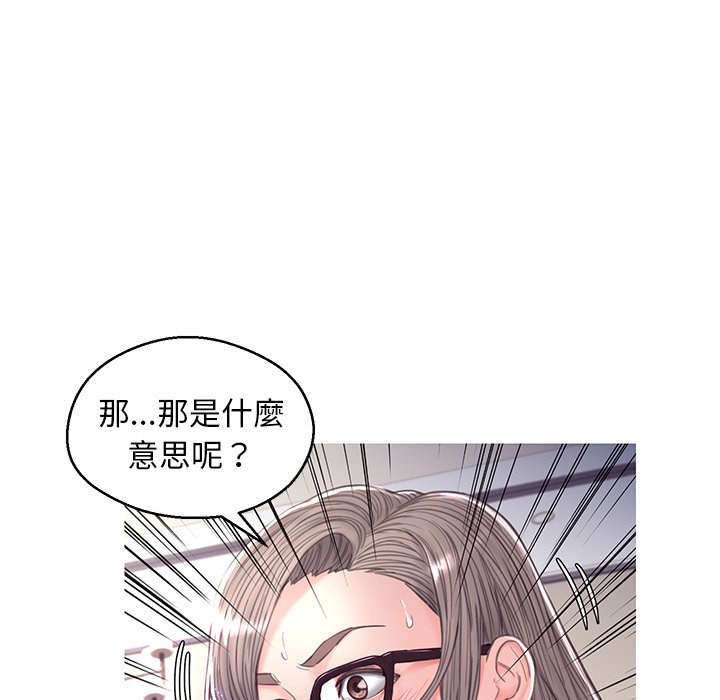 媳婦單身中 第61章 第7页