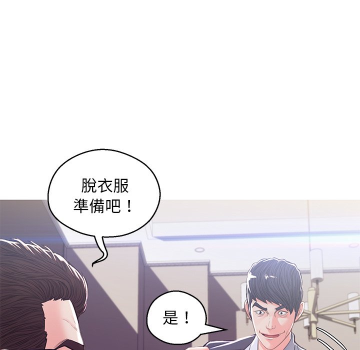 媳婦單身中 第61章 第5页