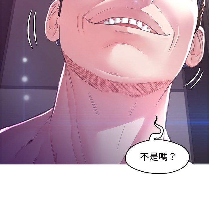 媳婦單身中 第61章 第10页