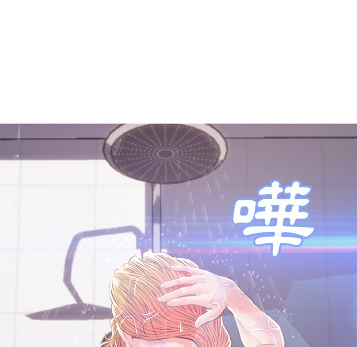 媳婦單身中 第61章 第29页