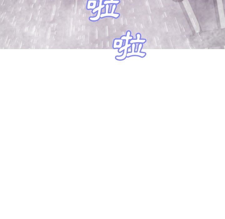 媳婦單身中 第61章 第26页
