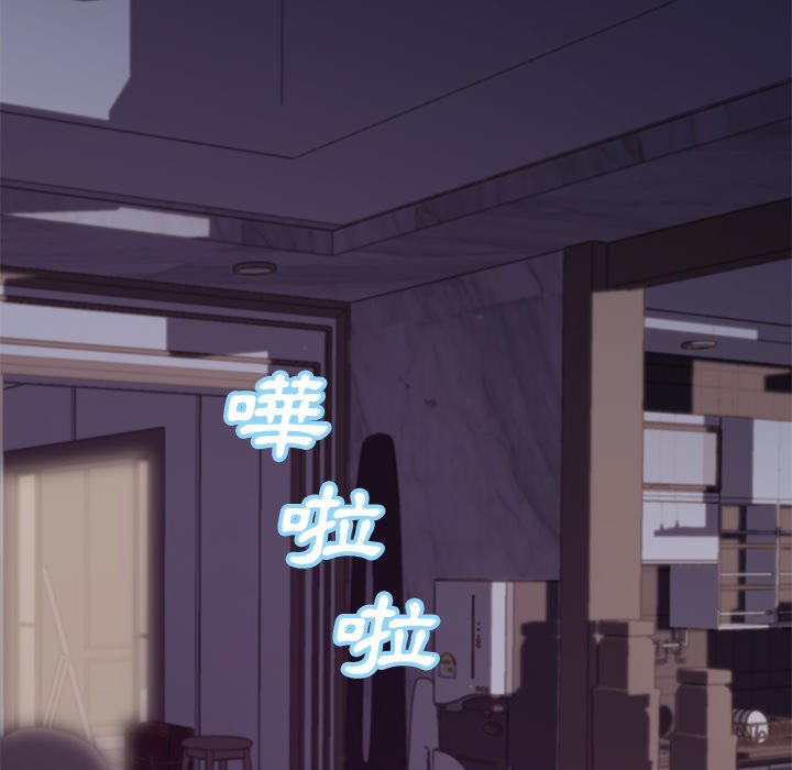 媳婦單身中 第61章 第34页