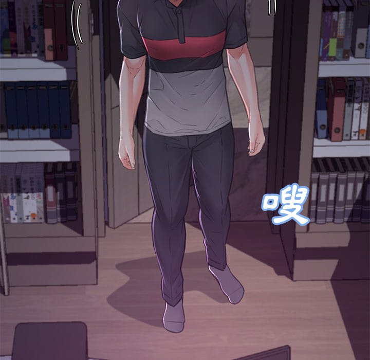 媳婦單身中 第61章 第39页