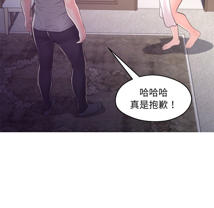 媳婦單身中 第61章 第63页