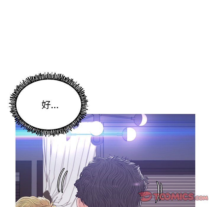 媳婦單身中 第61章 第74页