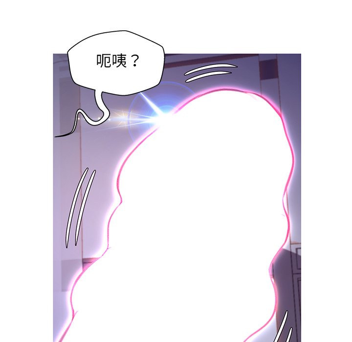 媳婦單身中 第61章 第88页