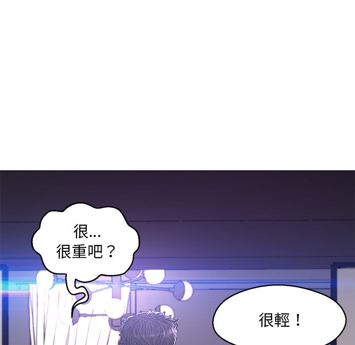 媳婦單身中 第61章 第71页