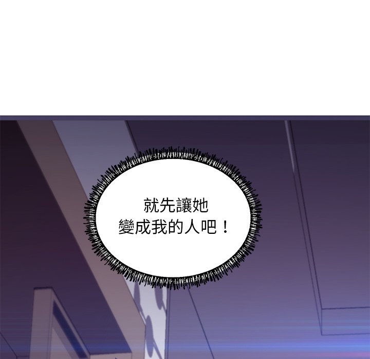 媳婦單身中 第61章 第76页