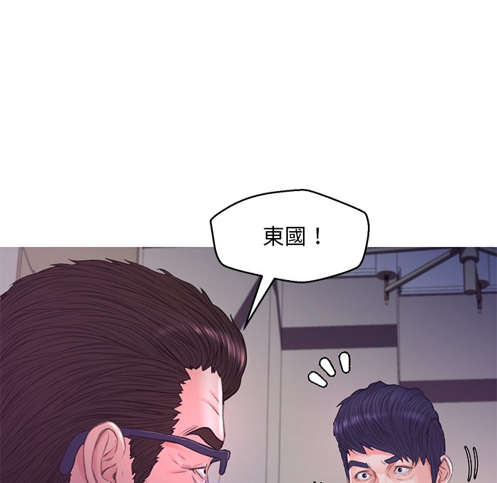 媳婦單身中 第61章 第130页
