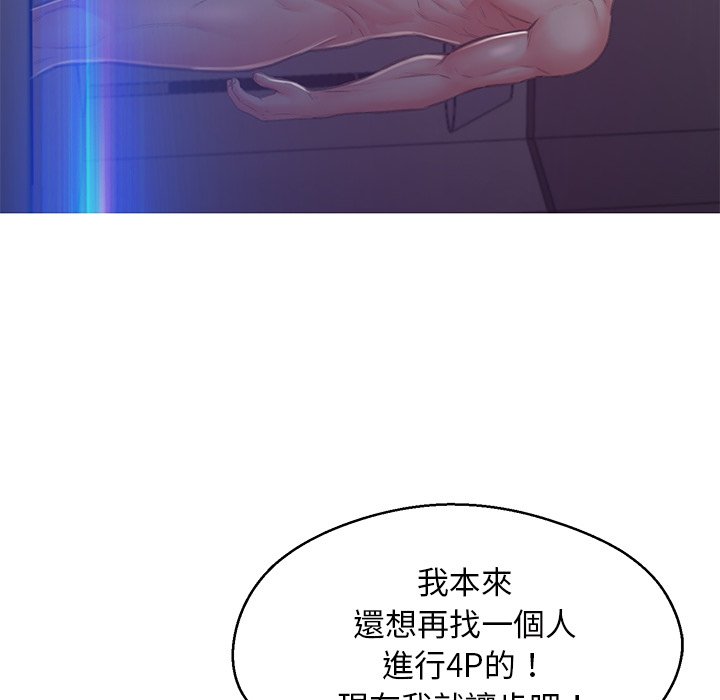 媳婦單身中 第61章 第119页