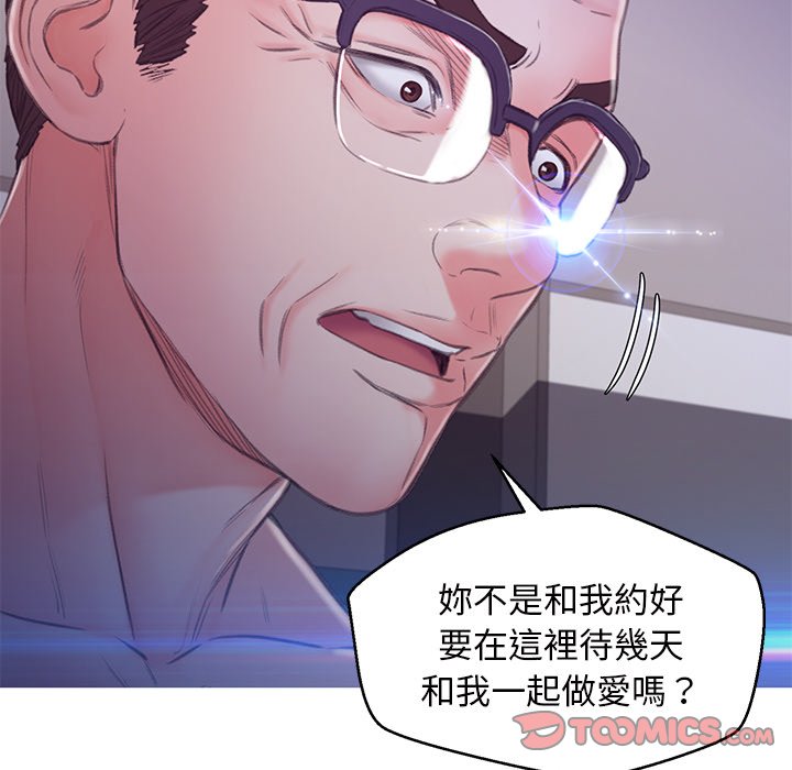 媳婦單身中 第61章 第105页