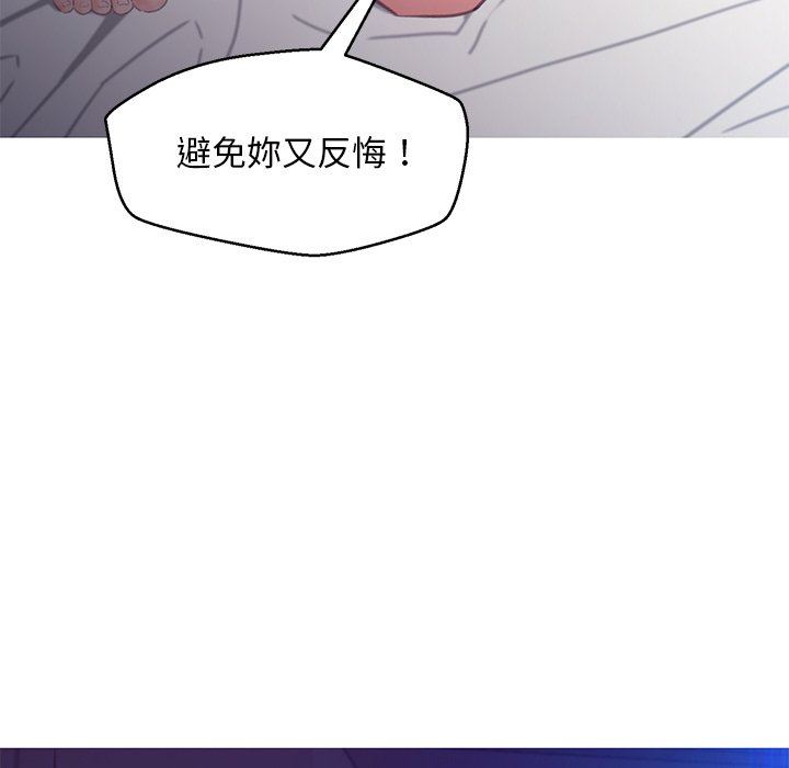 媳婦單身中 第61章 第115页