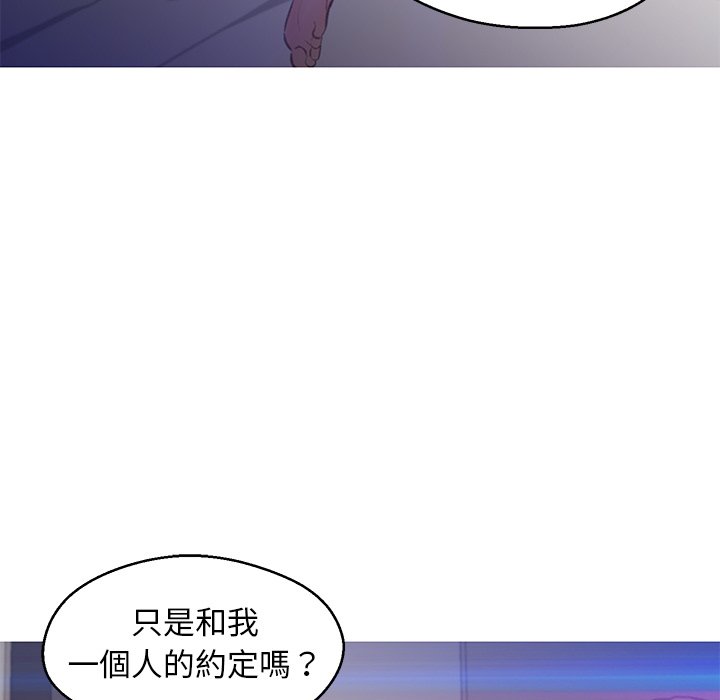 媳婦單身中 第61章 第111页
