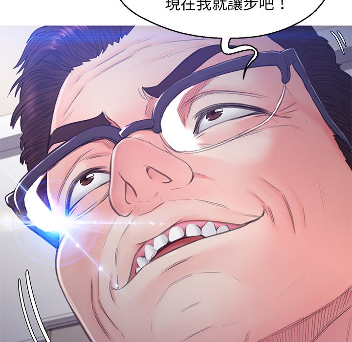 媳婦單身中 第61章 第120页