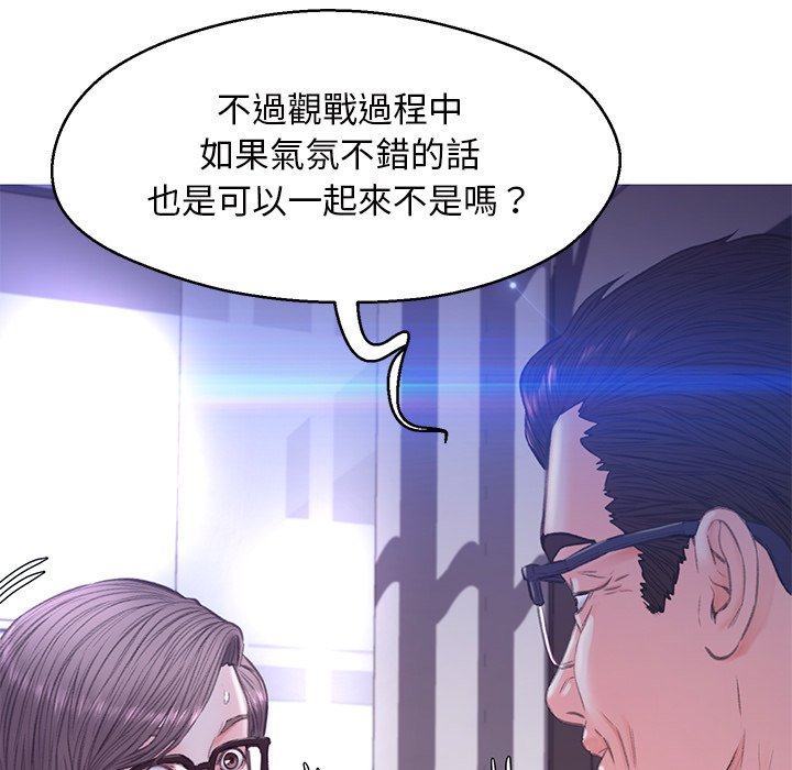 媳婦單身中 第61章 第102页