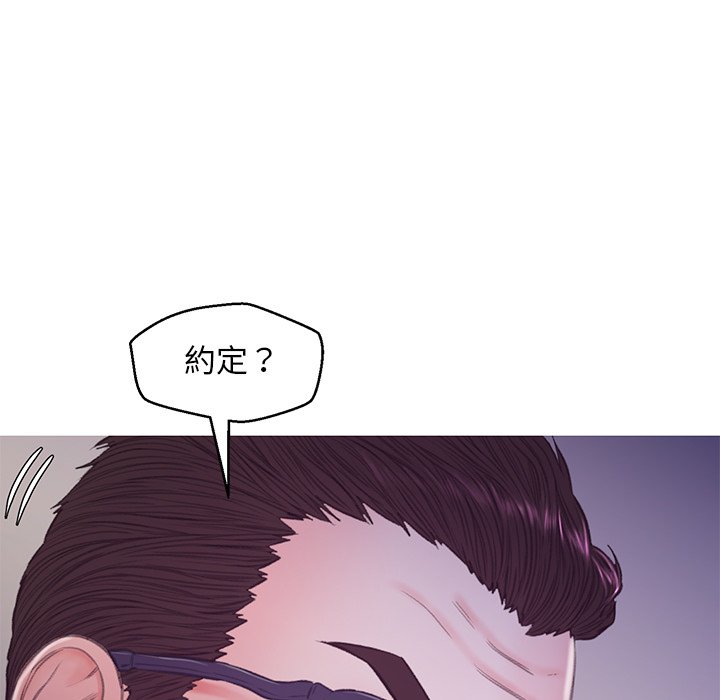 媳婦單身中 第61章 第104页