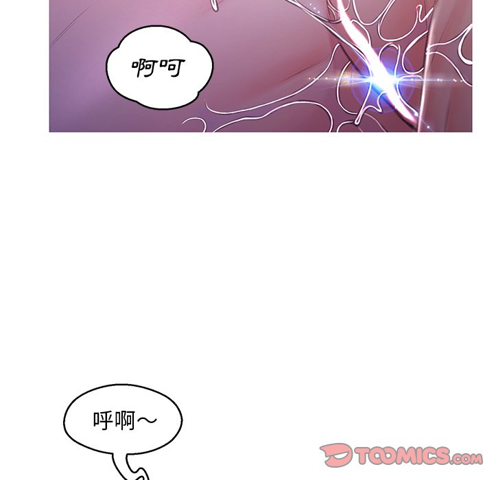 媳婦單身中 第61章 第177页