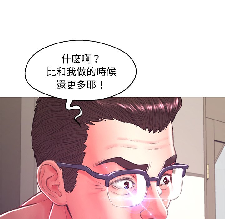 媳婦單身中 第61章 第180页