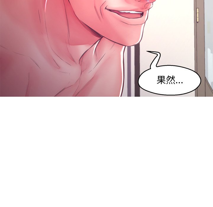 媳婦單身中 第61章 第181页