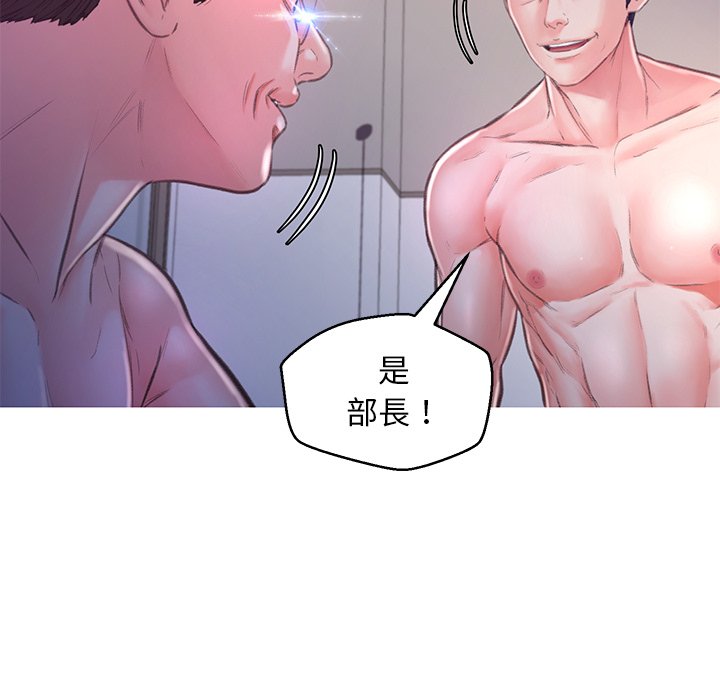 媳婦單身中 第61章 第131页
