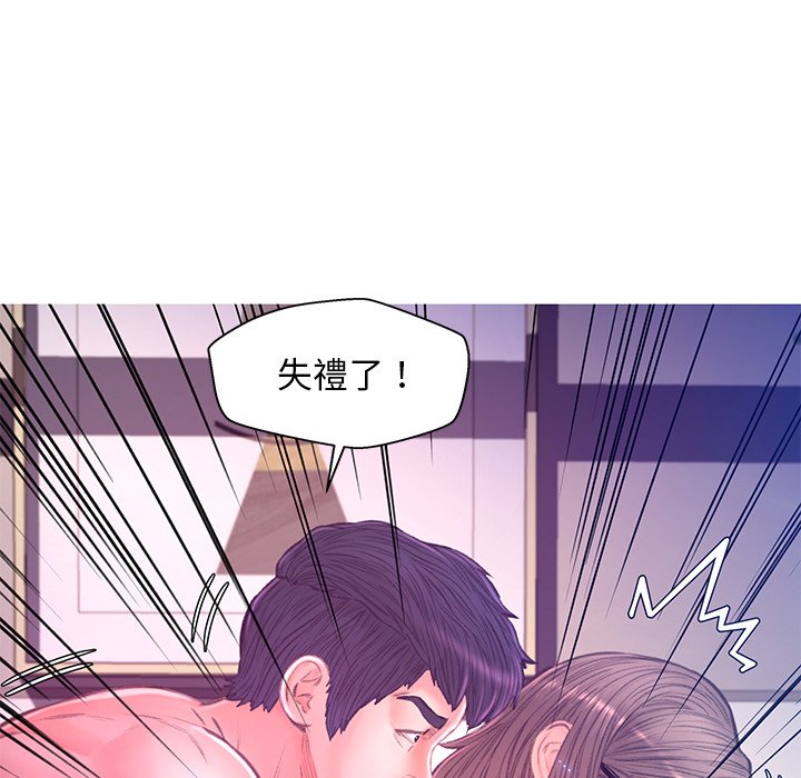 媳婦單身中 第61章 第134页