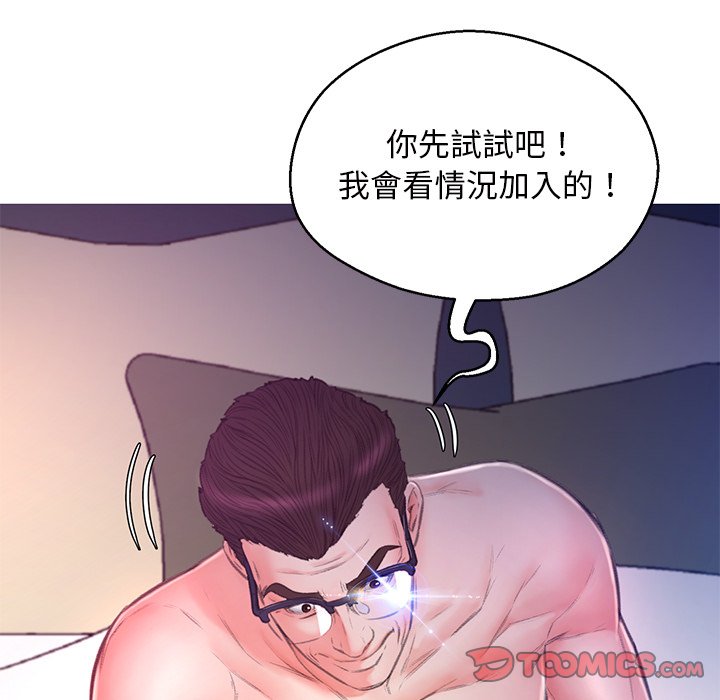 媳婦單身中 第61章 第137页