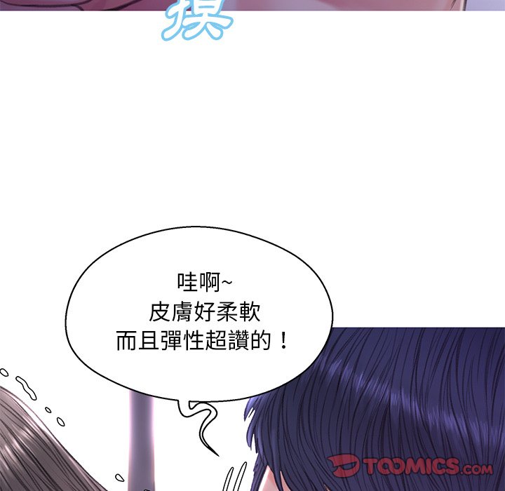 媳婦單身中 第61章 第145页