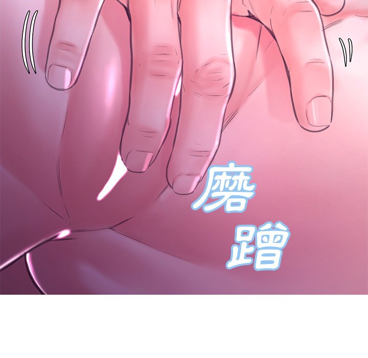 媳婦單身中 第61章 第157页