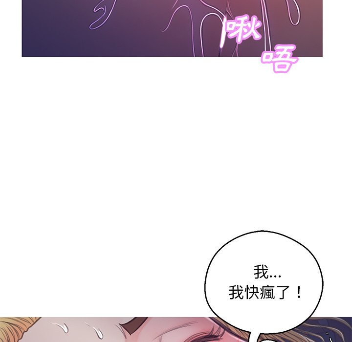 媳婦單身中 第62章 第26页