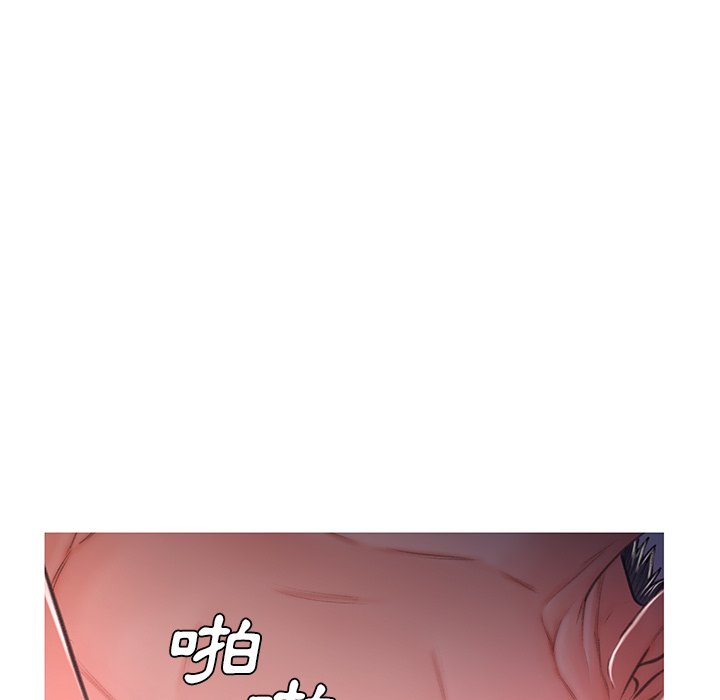 媳婦單身中 第62章 第34页