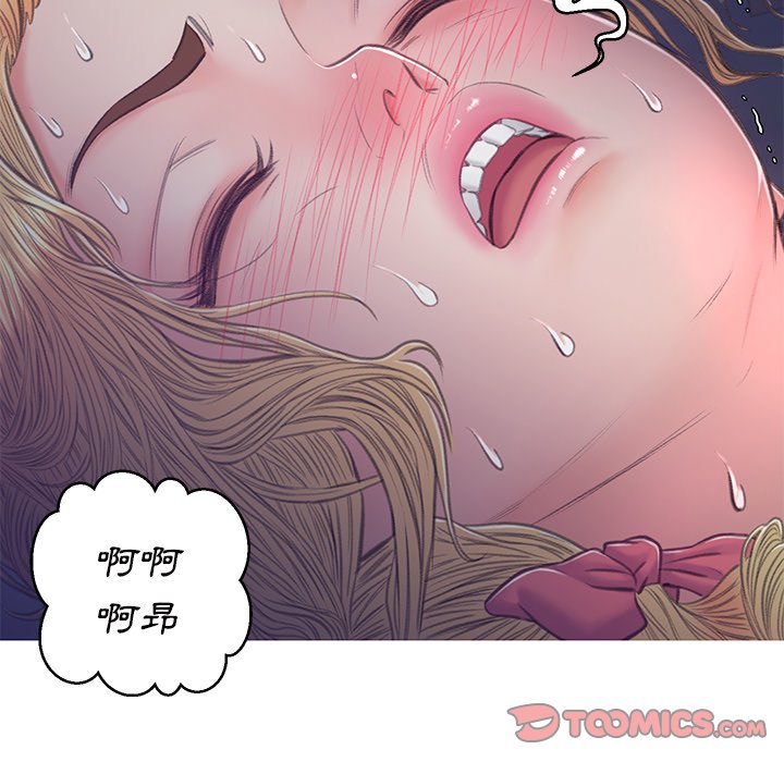 媳婦單身中 第62章 第27页