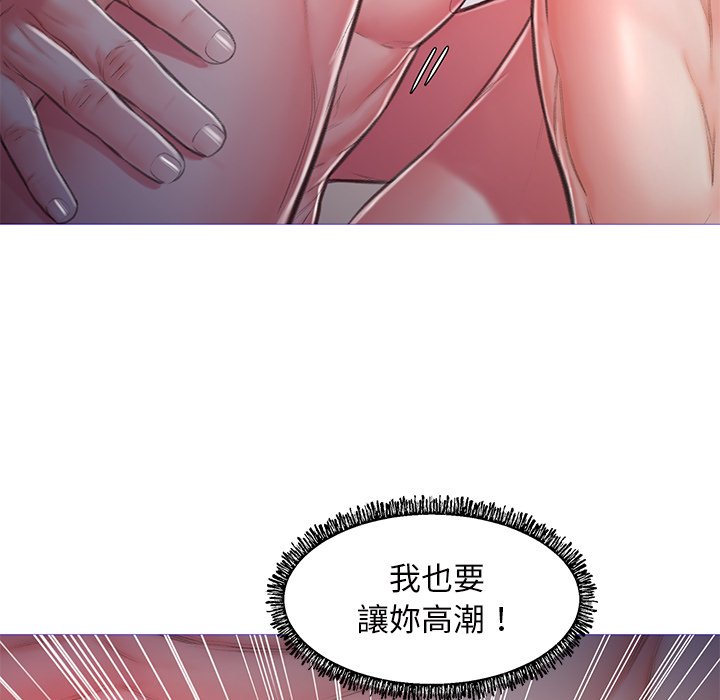 媳婦單身中 第62章 第61页