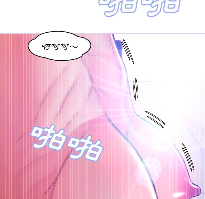 媳婦單身中 第62章 第64页