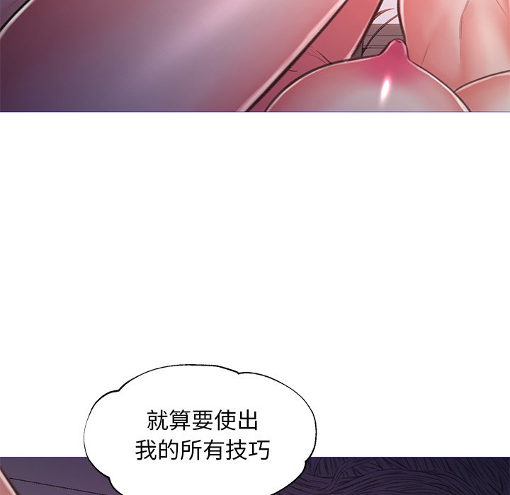 媳婦單身中 第62章 第59页