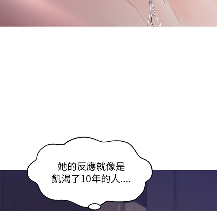 媳婦單身中 第62章 第44页