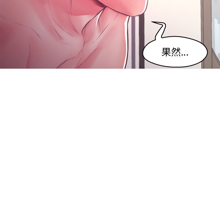 媳婦單身中 第62章 第10页